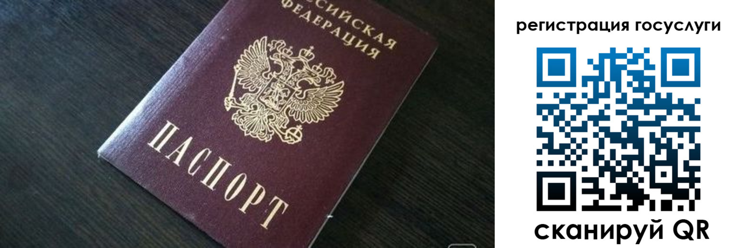 временная регистрация в квартире в Буинске