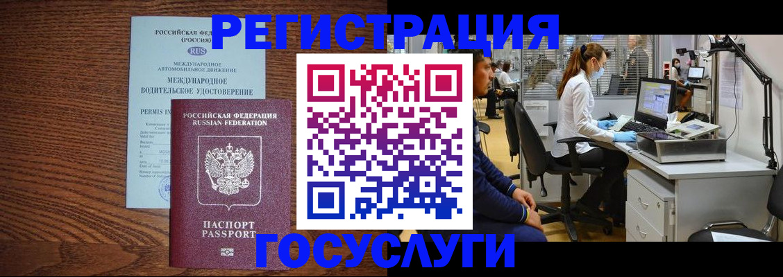 найти адрес прописки в Буинске